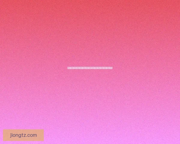 毛皮搜集专家揭秘：从原料采集到工艺加工的全流程解析与技巧分享