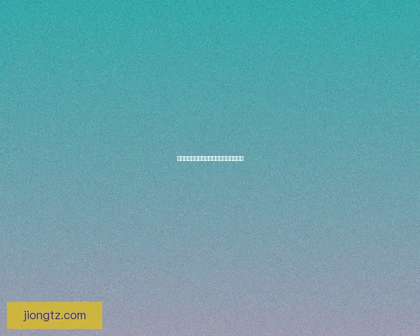 吉蛊惑：传世千年，神秘蛊术的探寻与启示