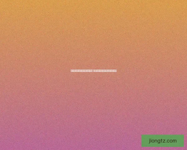 扫雷游戏的规则解析与技巧分享 探索如何提高游戏胜率及策略方法